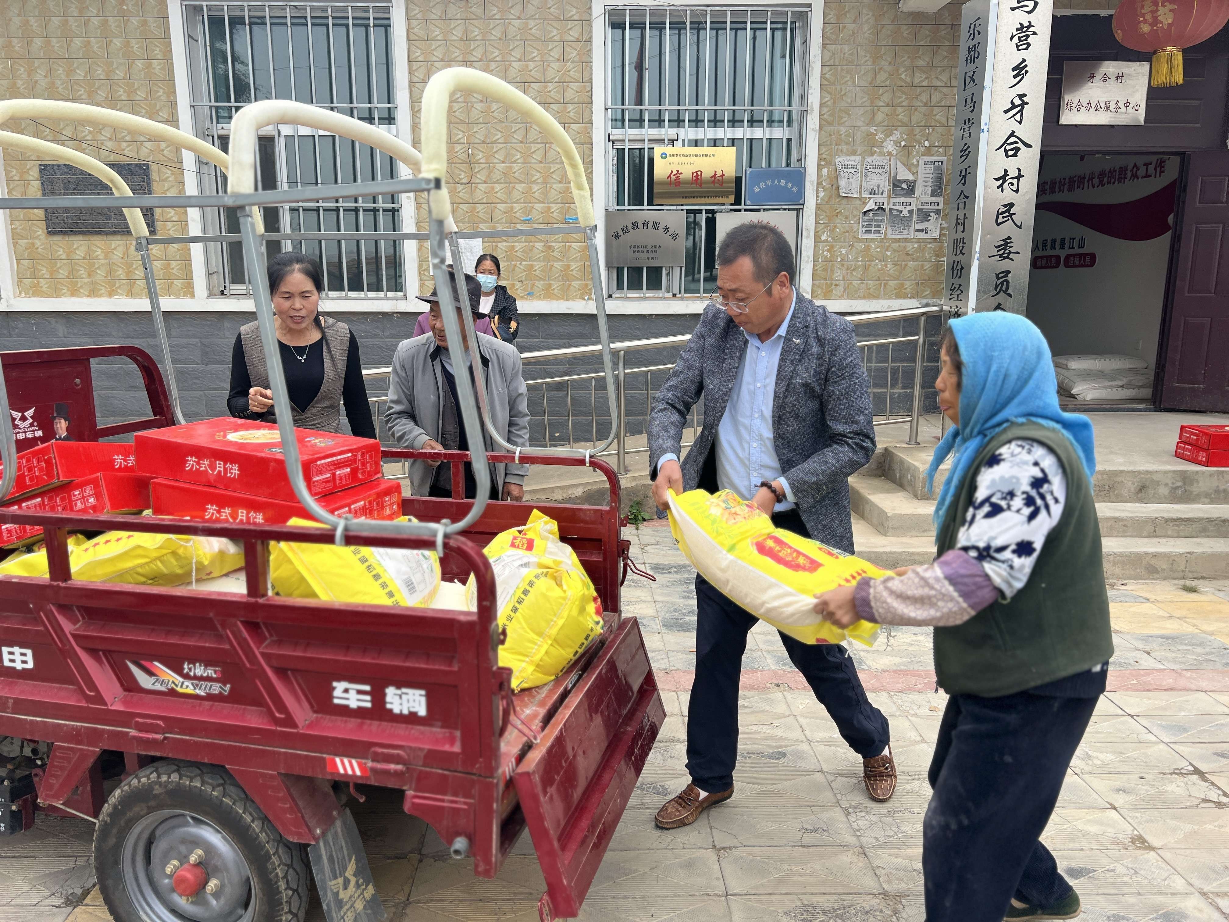 1697418530989966.jpg 鄉(xiāng)村振興3.jpg