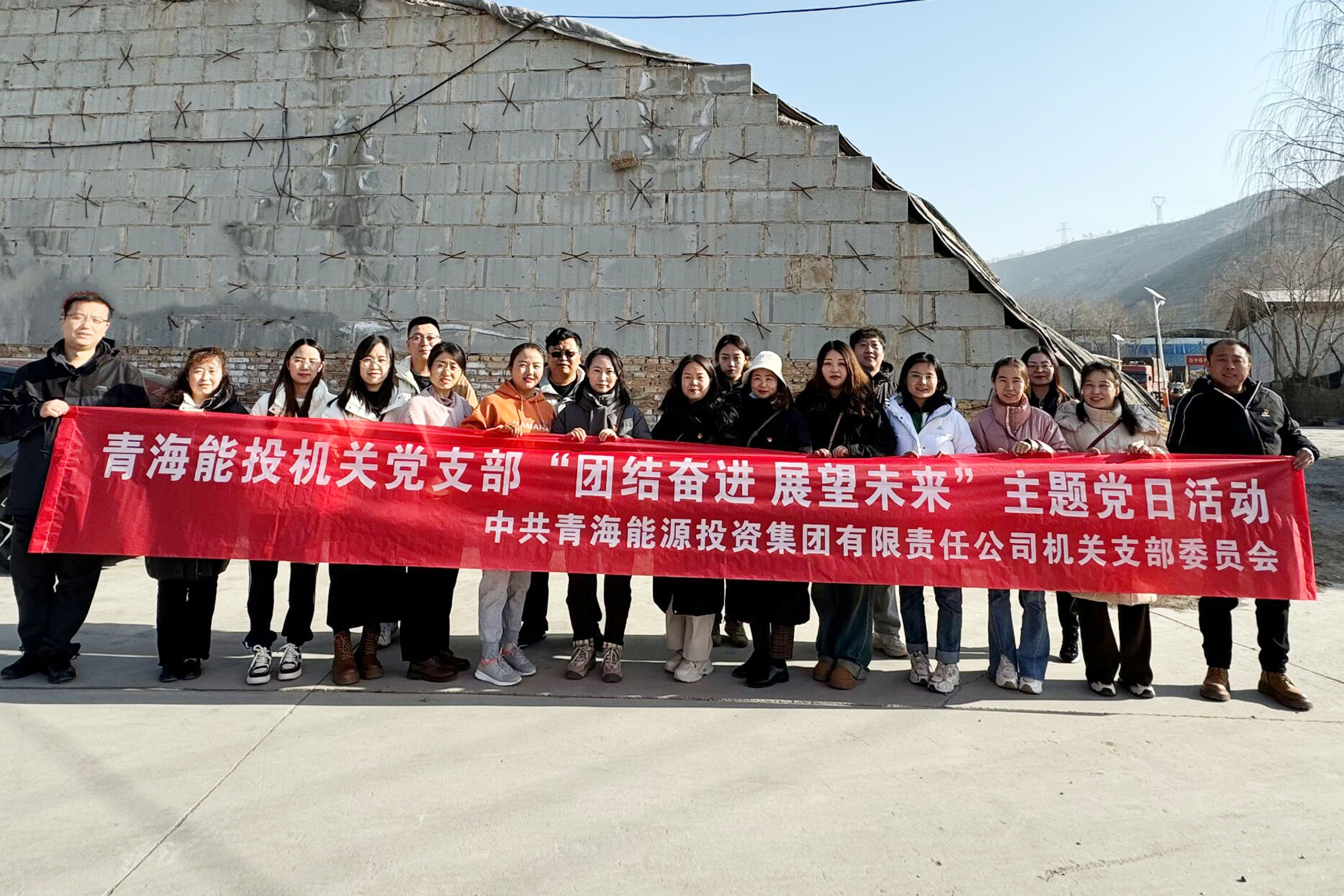 1730778726175565.jpg 機關(guān)主題黨日.jpg