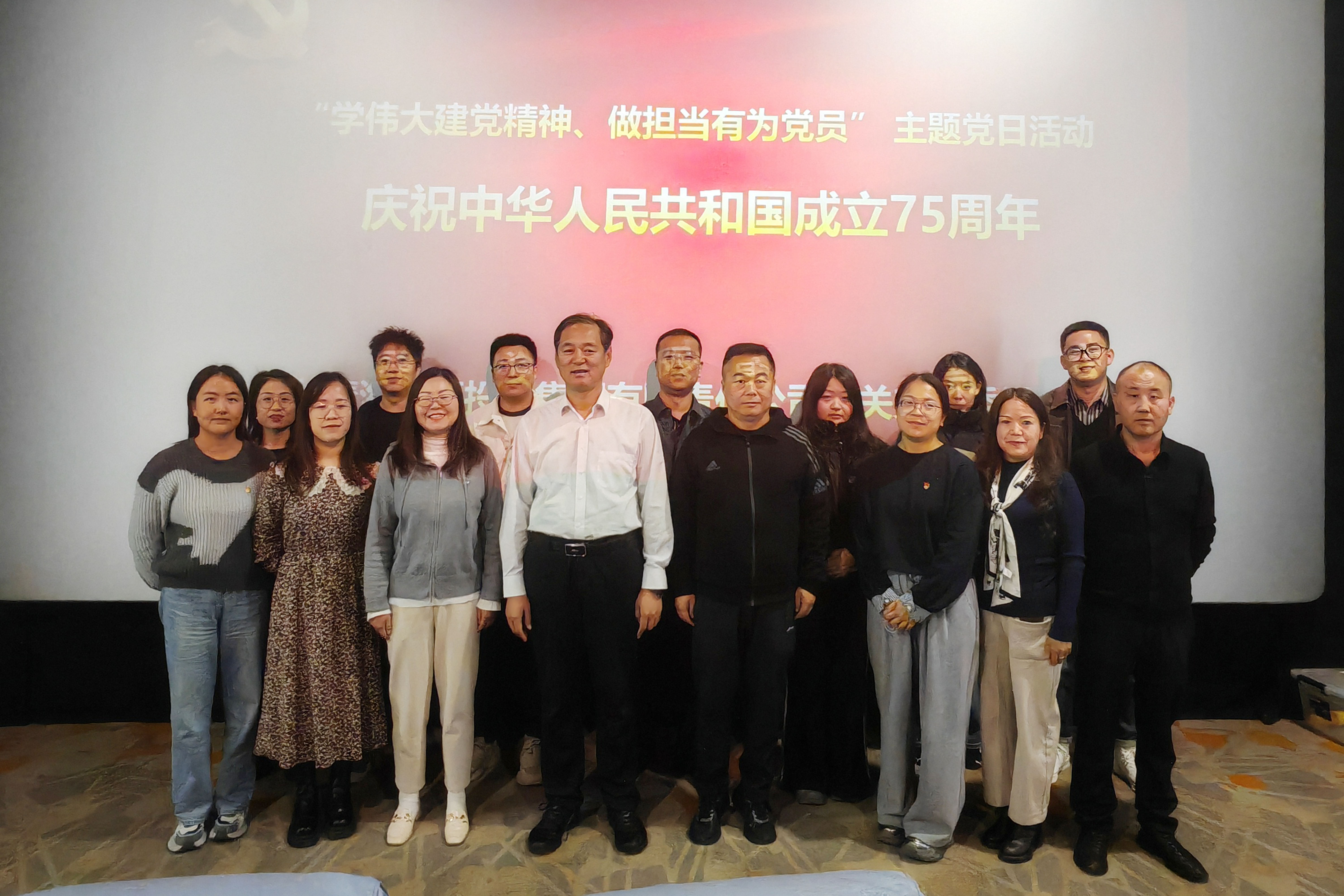 1739260628792604.jpg 機關(guān)黨支部主題黨日1.jpg